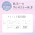 SUNGRAN ソウカイテキルナリア薬用ホワイトニングクリｰム ｿｳｶｲﾃｷﾙﾅﾘｱﾎﾜｲﾄﾆﾝｸﾞｸﾘ-ﾑM-イメージ12