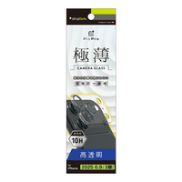 トリニティ iPhone 17 Pro Max用[PicPro 3D] 超精密設計 3D立体カメラレンズ保護ガラス 光沢 TR-IP25L3-LCT-CCCL