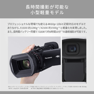 パナソニック デジタル4Kビデオカメラ HC-X1600-イメージ7