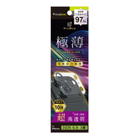 トリニティ iPhone 17 Pro Max用[PicPro 3D] 超精密設計 超透明 3D立体カメラレンズ保護ガラス TR-IP25L3-LCT-2ARCCL