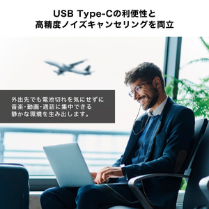 オーディオテクニカ ノイズキャンセリングUSB Type-C用イヤホン ブラック ATH-CKD7NC BK-イメージ4