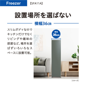 AQUA 【前開き】105L ファン式冷凍庫(スリム型) スリムフリーザー ダークシルバー AQF-SFA11A(DS)-イメージ6