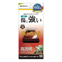 ラスタバナナ motorola moto g66j 5G/g66y 5G用ガラスフィルム 光沢 クリア GP5120MG66J