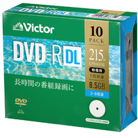 ビクター 録画用DVD-R DL 8．5GB 2-8倍速対応 インクジェットプリンター対応 10枚入り VHR21HP10J1