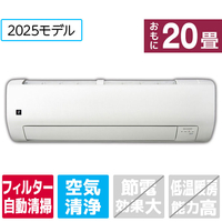 シャープ 「標準工事代金半額」 20畳 フィルター自動清掃 エアコン e angle select プラズマクラスターエアコン Vシリーズ AY-63TVE5S
