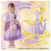 タカラトミー ディズニープリンセス きらめきファンタジードレス デラックスセット ラプンツェル ｷﾗﾒｷﾌｱﾝﾀｼﾞ-ﾄﾞﾚｽﾗﾌﾟﾝﾂｴﾙDX