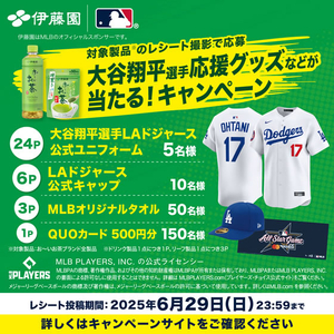 伊藤園 お～いお茶 濃い茶 さらさら抹茶入り緑茶 80g FC90382-イメージ8