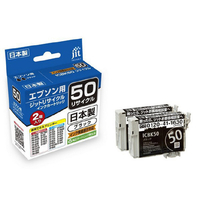JIT エプソン ICBK50対応 ジットリサイクルインクカートリッジ 2個パック ブラック JIT-E50BZ2PW
