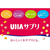 UHA味覚糖 UHA瞬間サプリ マルチビタミン30日分 FCN5466-イメージ3