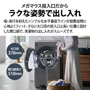 SHARP 【右開き】12kgドラム式洗濯乾燥機 グレイングレー ES-12X2-HR-イメージ13