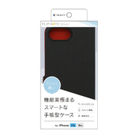 トリニティ iPhone 17e / 16e用 [Smart FlipNote] 薄型スマートフリップノートケース ブラック TR-IP26S-FNS-LBK