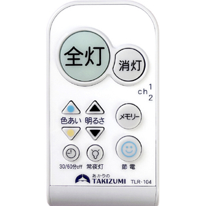 タキズミ ～8畳 LED洋風シーリングライト オリジナル TGD85048-イメージ3