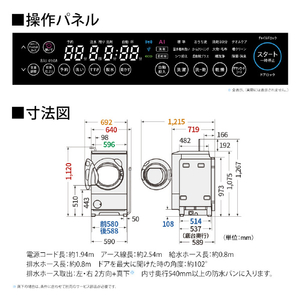 SHARP 【左開き】12kgドラム式洗濯乾燥機 マットホワイト ES-12X2-WL-イメージ4