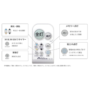 タキズミ ～12畳 LED洋風シーリングライト オリジナル TGD12548-イメージ4