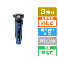 フィリップス 3枚刃シェーバー Series 5000 ネイビーブルー S5444/03