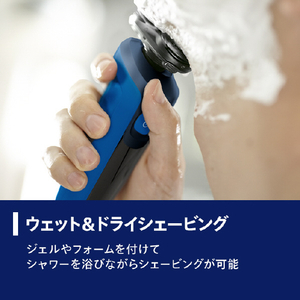 フィリップス 3枚刃シェーバー Series 5000 ネイビーブルー S5444/03-イメージ5