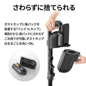 SHARP 紙パック式コードレススティッククリーナー RACTIVE Air POWER ブラック系 EC-KR70A-B-イメージ8