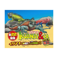 デアゴスティーニ イグアナ&Co． ミニ ｲｸﾞｱﾅｱﾝﾄﾞｺﾐﾆ