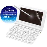 エレコム カシオ電子辞書専用液晶保護フィルム DJP-TP032BL