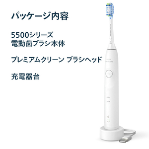 ソニッケア ソニッケア 5500シリーズ ホワイト HX7110/04-イメージ12