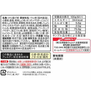 日清製粉ウェルナ 中華街のから揚げ粉 香味しょうゆ味 F801009-イメージ2