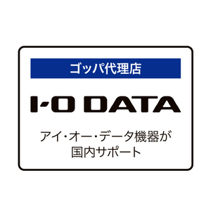 I・Oデータ Thunderbolt3/4/5・USB4専用 10GbE LANアダプター GP-CR4510GH/B-イメージ5