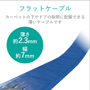 エレコム ツメ折れ防止フラットLANケーブル(Cat7対応)(10m) ブルーメタリック LD-TWSFT/BM100-イメージ6