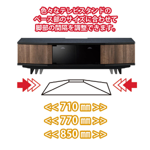 朝日木材 ～55Vまで対応 組み合わせローボード ANNEX ダークブラウン木目×ブラック木目 AS-ANE1200-DB-イメージ5
