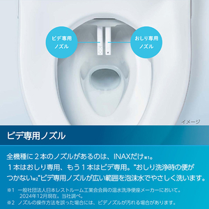 LIXIL 「標準工事＋引取料金込み」 LIXIL サティスS グレード6(内装工事なし)ピュアホワイト・ブースター無 サティスS ピュアホワイト ｻﾃｲｽSHU6102024BW1-イメージ7