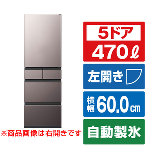 日立 【左開き】470L 5ドア冷蔵庫 ブラストモーブグレー RHWS47XLH-イメージ1