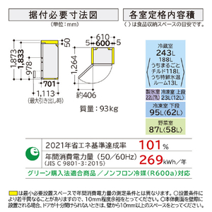 日立 【左開き】470L 5ドア冷蔵庫 ブラストモーブグレー RHWS47XLH-イメージ13