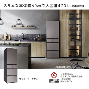 日立 【左開き】470L 5ドア冷蔵庫 ブラストモーブグレー RHWS47XLH-イメージ4