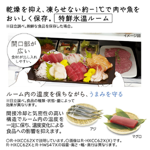日立 【左開き】470L 5ドア冷蔵庫 ブラストモーブグレー RHWS47XLH-イメージ6