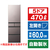 日立 【左開き】470L 5ドア冷蔵庫 ブラストモーブグレー RHWS47XLH-イメージ1