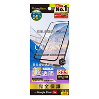 トリニティ Google Pixel 9a用[FLEX 3D] 超透明 複合フレームガラス ブラック TR-PX259A-G3-ARCCBK