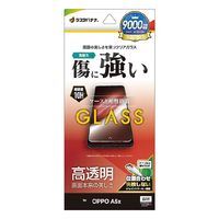 ラスタバナナ OPPO A5x用ガラスフィルム 光沢 クリア GP5134OA5X