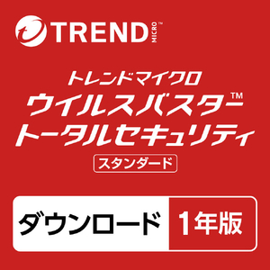 トレンドマイクロ ウイルスバスター トータルセキュリティ スタンダード 1年版 ダウンロード版[Win/Mac ダウンロード版] DLVBTSSTD1ﾈﾝﾊﾞﾝDL-イメージ1