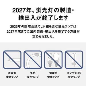 パナソニック LEDラインランプ多目的灯(15形相当 スイッチなし) パルックLEDラインランプ HH-SN0130D-イメージ8