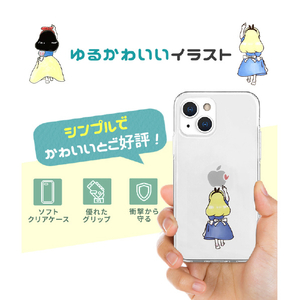 AKAN iPhone 15 Pro用ソフトクリアケース アリス AK25650I15PR-イメージ6