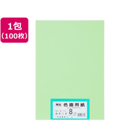 大王製紙 再生色画用紙 8ツ切100枚 わかくさ FCG820U