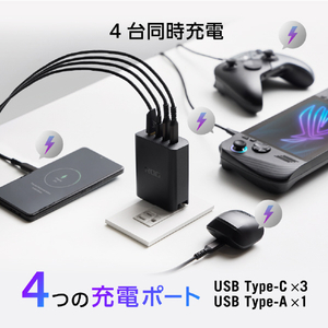 ASUS ROG 140W USB-C GaN CHARGER ブラック ROG_GAN_140W-イメージ8