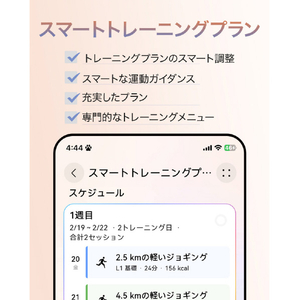 Huawei WATCH GT Runner 2 Dusk Blue WATCH GT RUNNER2/BL-イメージ6