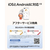 Huawei WATCH GT Runner 2 Dusk Blue WATCH GT RUNNER2/BL-イメージ12