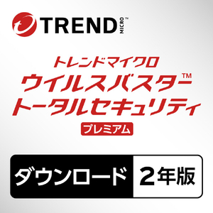トレンドマイクロ ウイルスバスター トータルセキュリティ プレミアム 2年版 ダウンロード版[Win/Mac ダウンロード版] DLVBSTPRM2ﾈﾝﾊﾞﾝDL-イメージ1