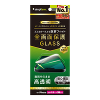 トリニティ iPhone 16 Pro Max用ケースとの相性抜群 高透明 画面保護強化ガラス TR-IP24L3-GLS-CC