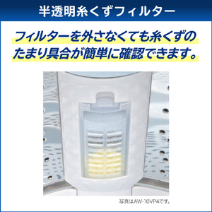 東芝 12．0kgインバーター洗濯乾燥機 ZABOON ボルドーブラウン AW-12VP4(T)-イメージ17