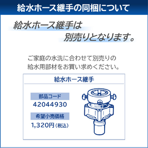 東芝 12．0kgインバーター洗濯乾燥機 ZABOON ボルドーブラウン AW-12VP4(T)-イメージ20