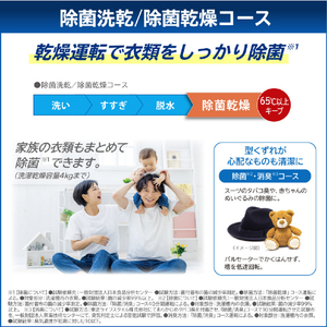 東芝 12．0kgインバーター洗濯乾燥機 ZABOON ボルドーブラウン AW-12VP4(T)-イメージ8