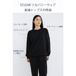エレコム ECLEAR リカバリーウェア 長袖トップス L ブラック HCM-RW02TLBK-イメージ4