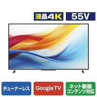 SKYWORTH 55V型4K対応液晶 チューナーレススマートテレビ R25ZR01A